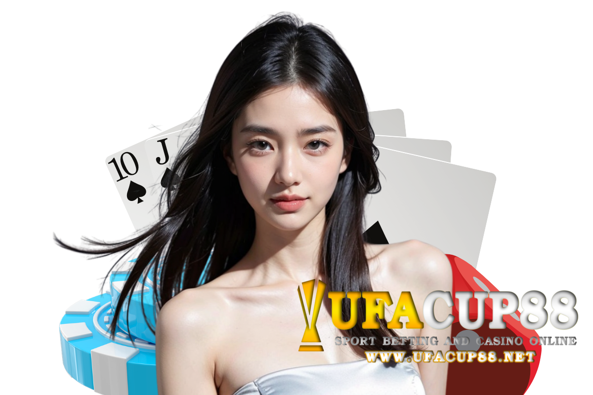 ufacup88 แจกเครดิตฟรี